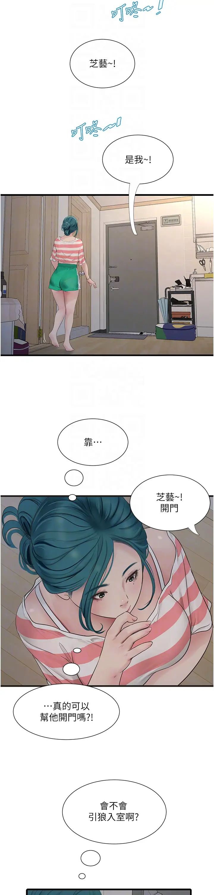 第16話