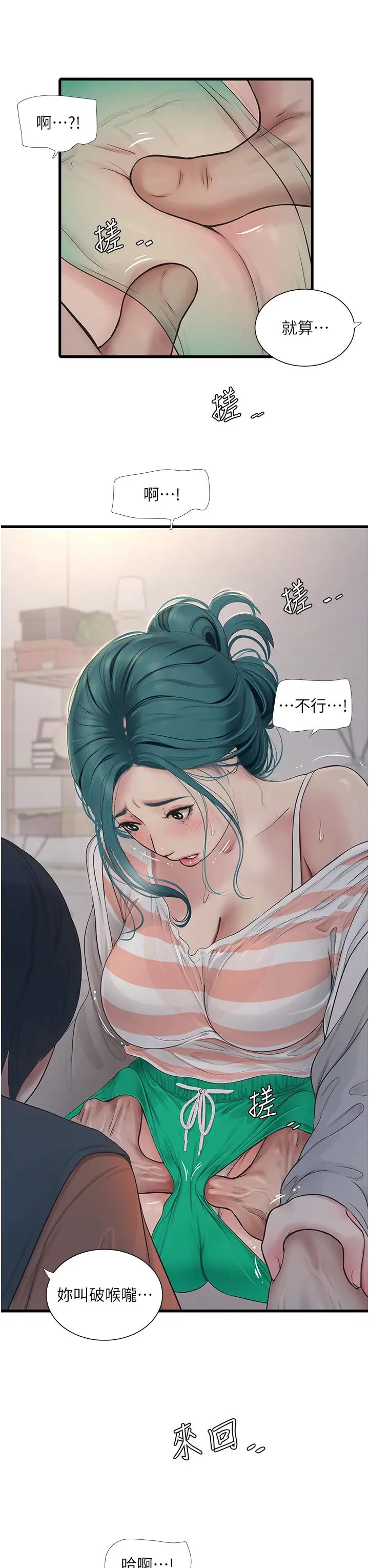 第17話