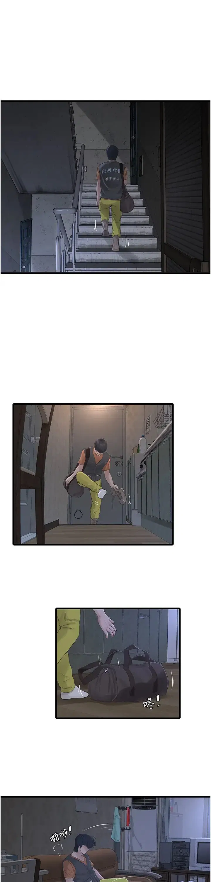 第17話