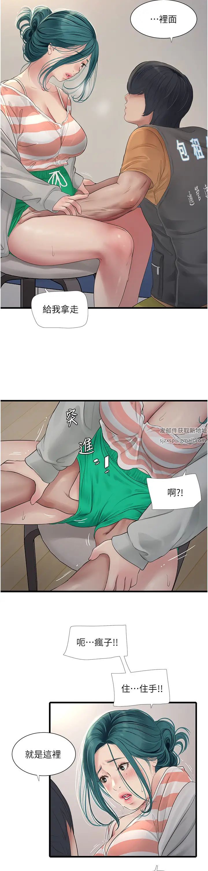 第17話