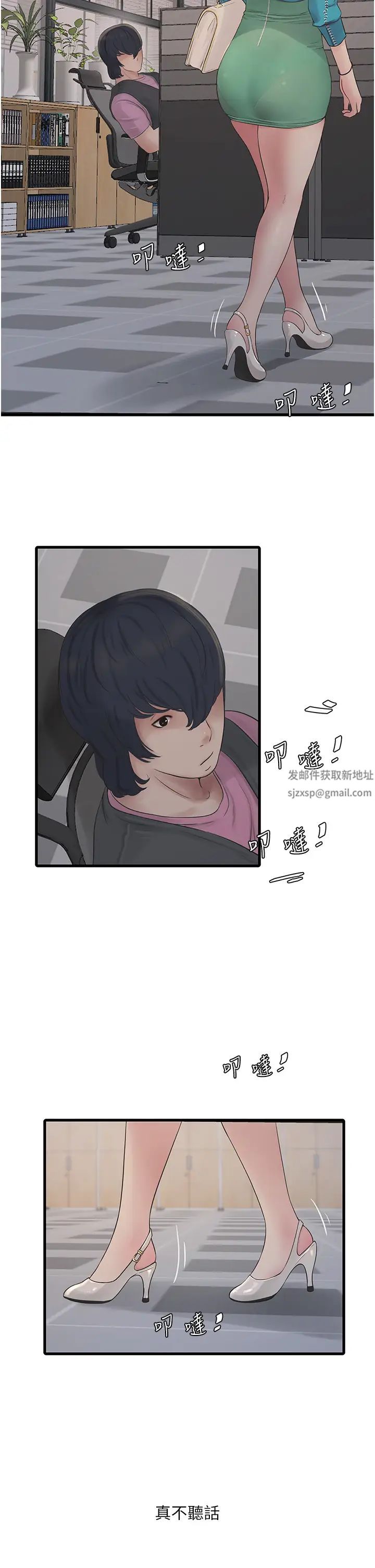 第18話