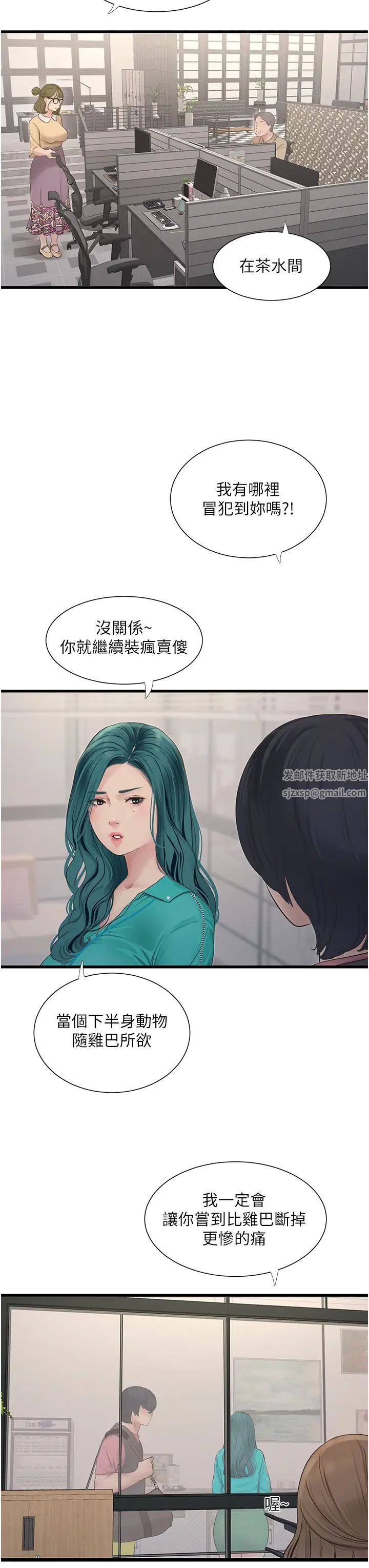 第18話