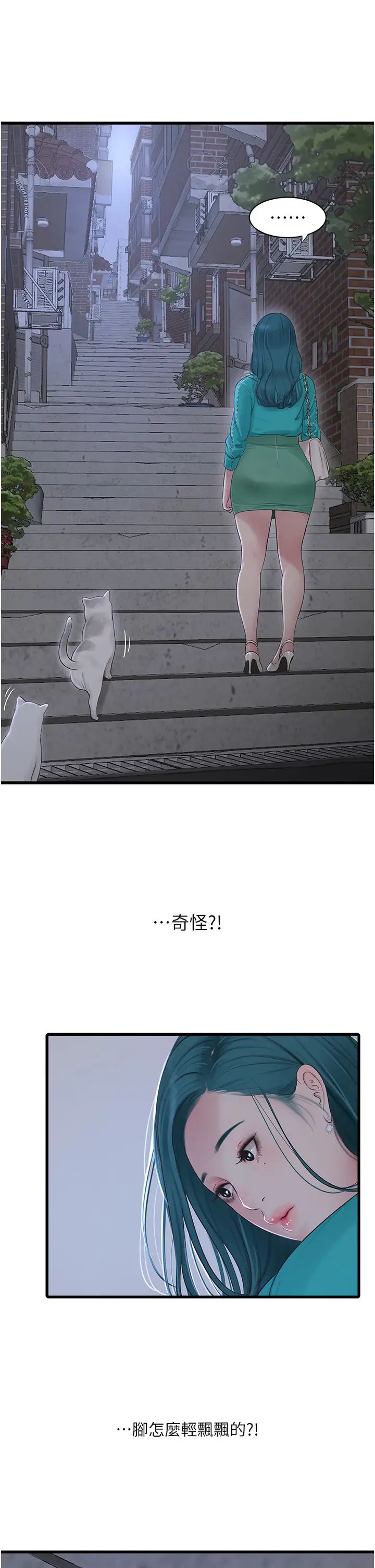 第18話