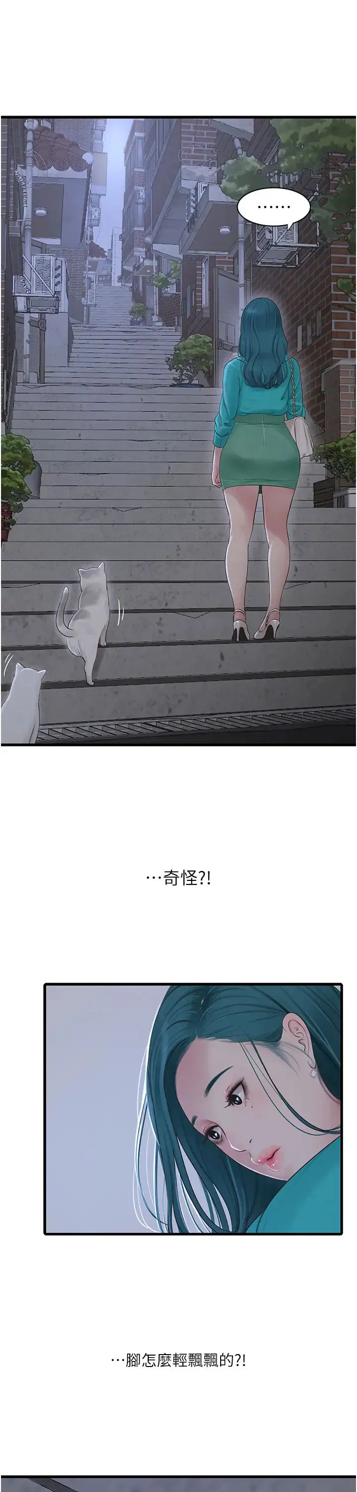 第18話