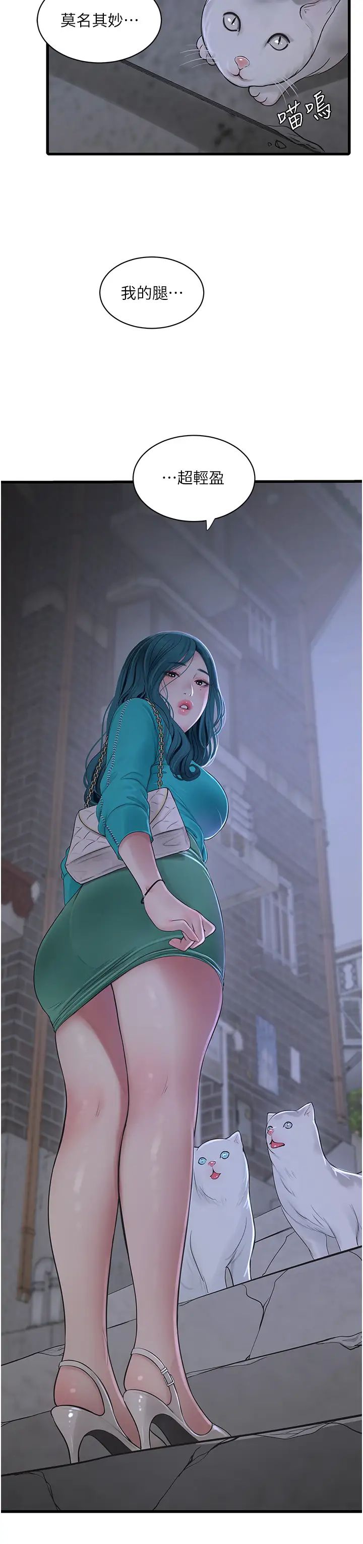第18話