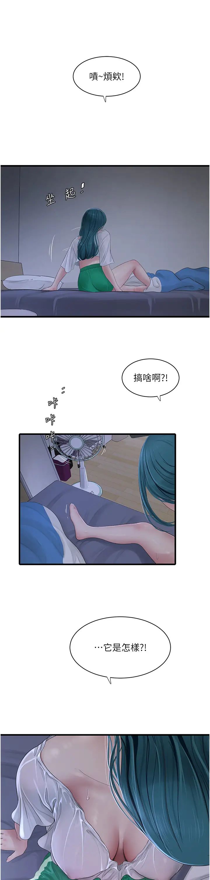 第18話