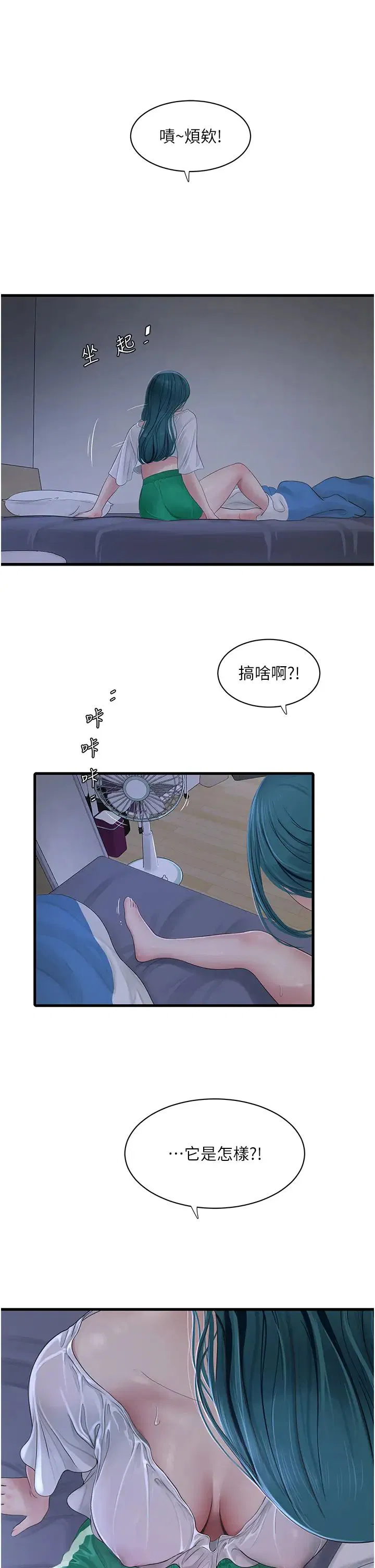 第18話
