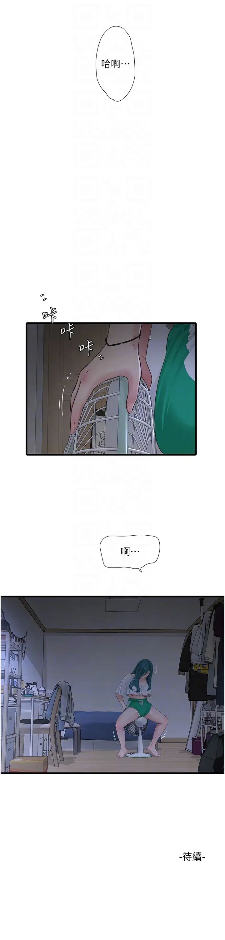 第18話