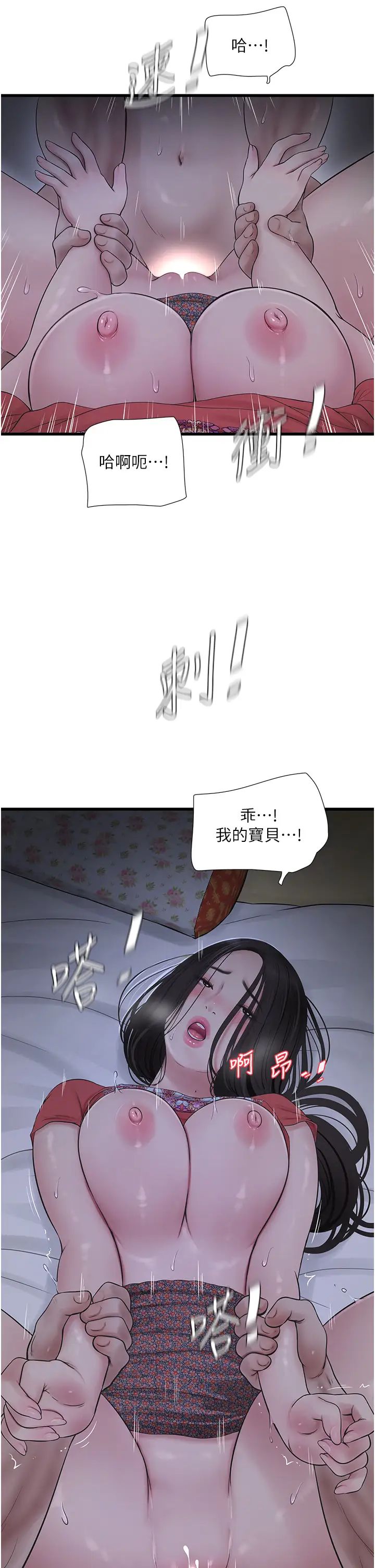 第18話