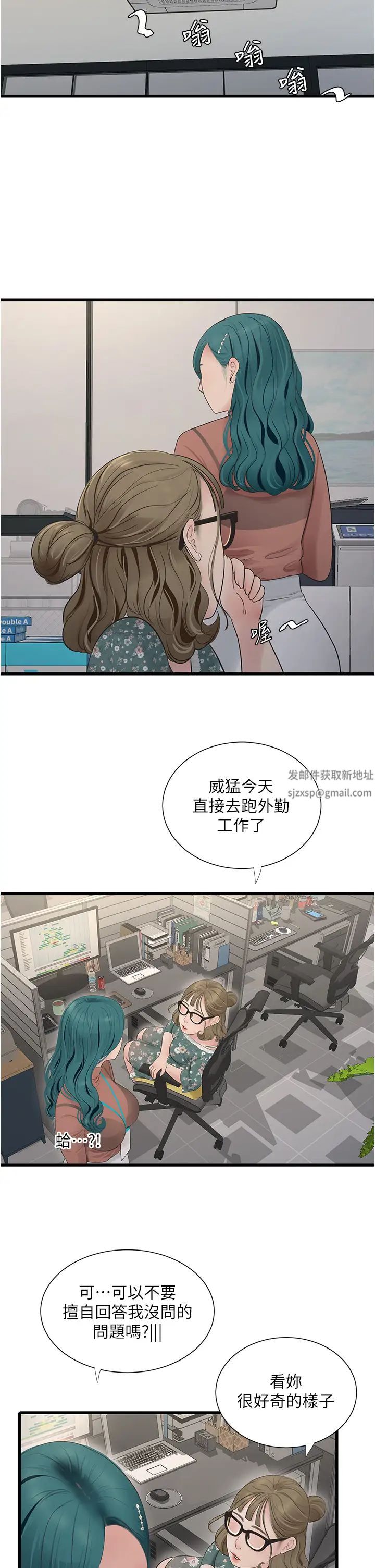 第19話