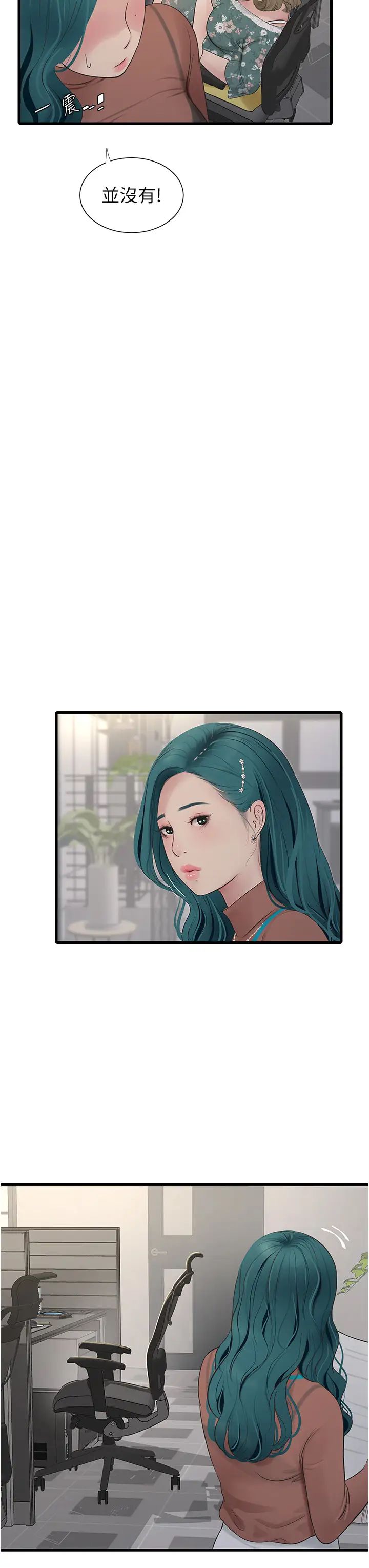 第19話