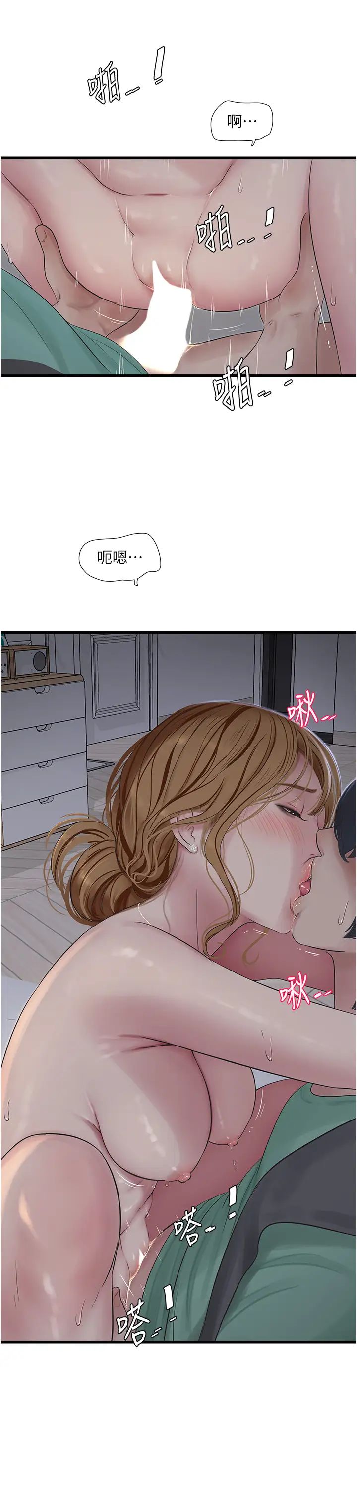 第19話
