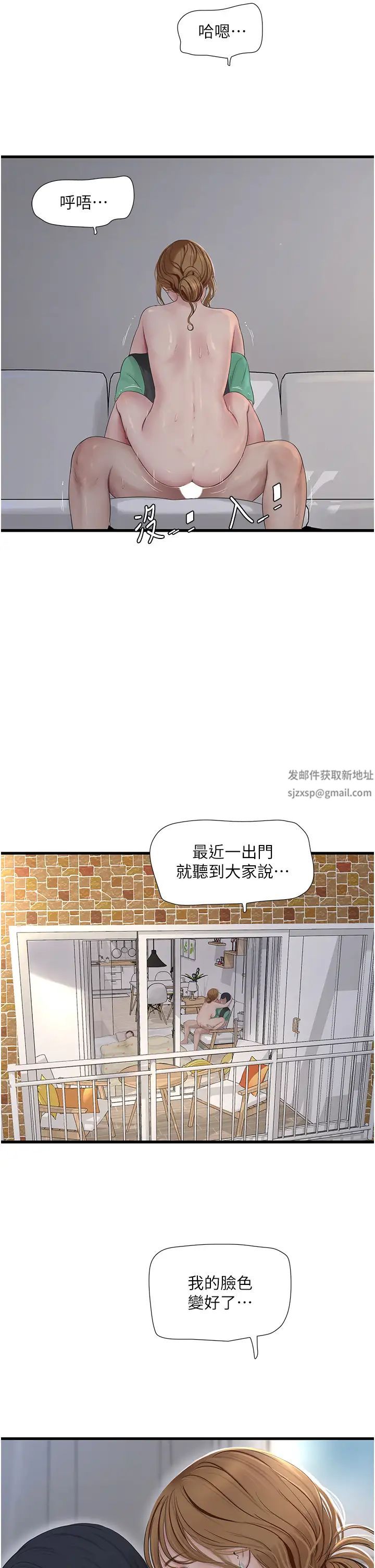 第19話