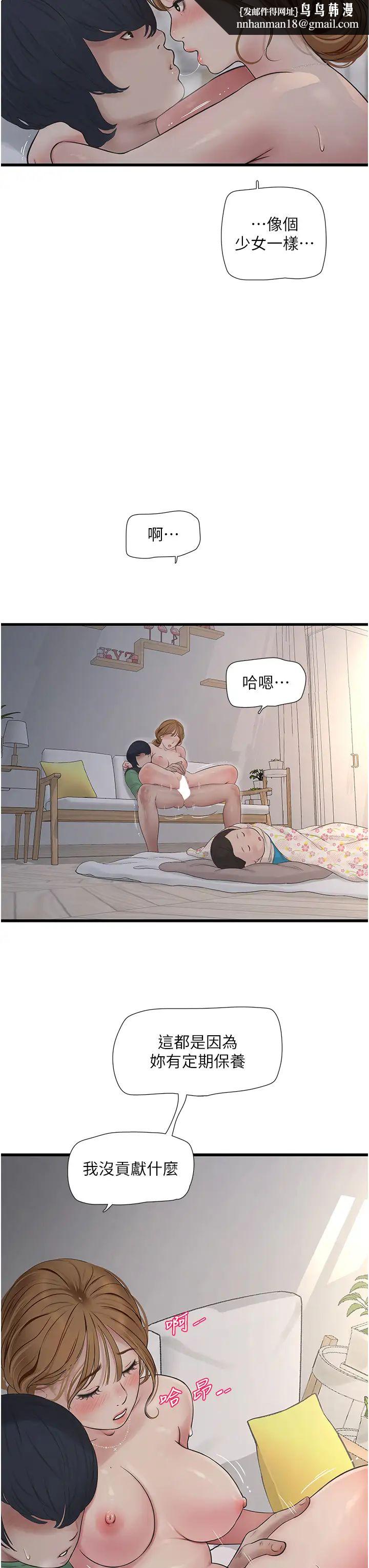 第19話