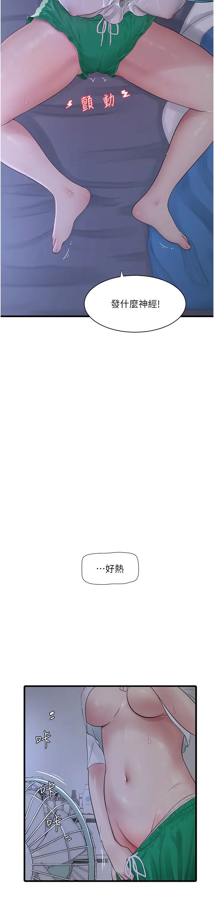 第19話