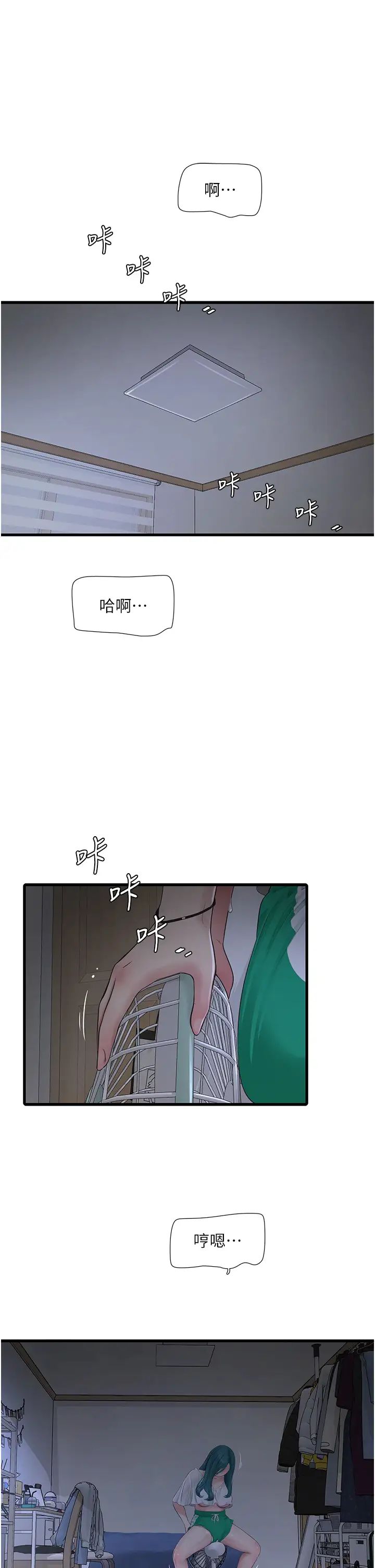 第19話