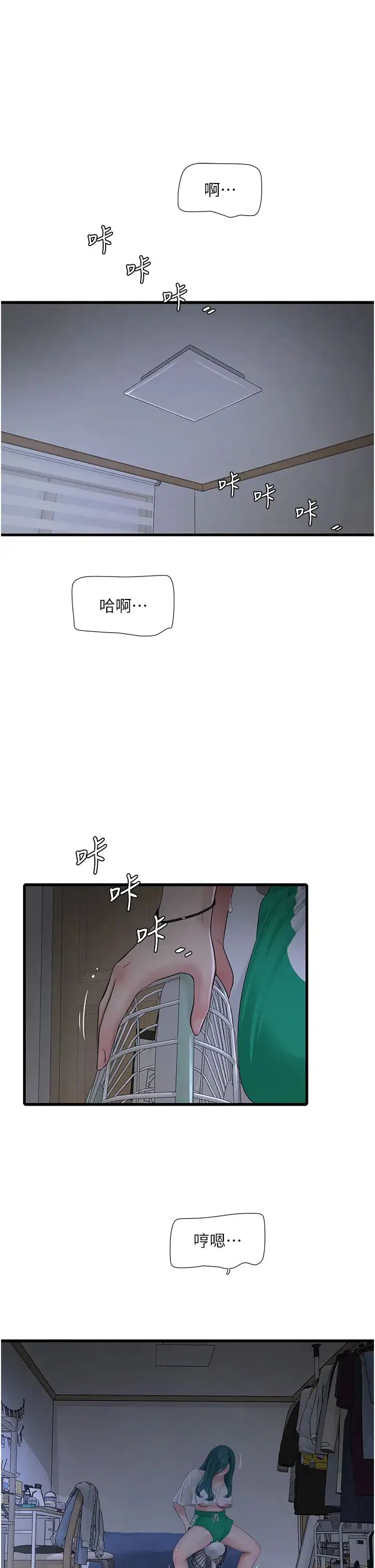第19話