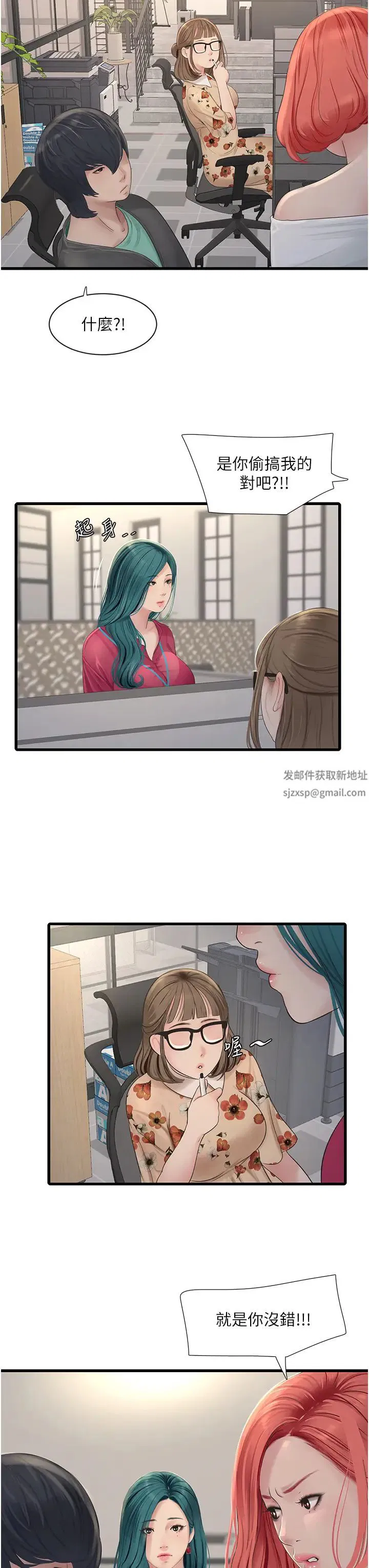第20話