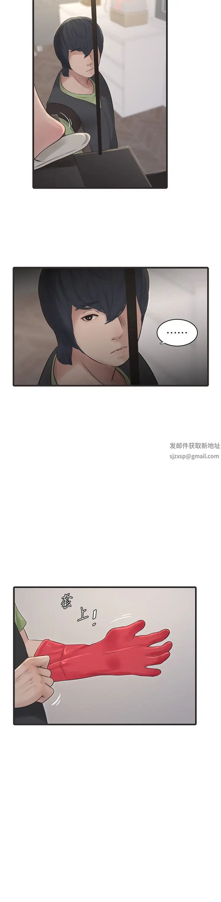 第20話