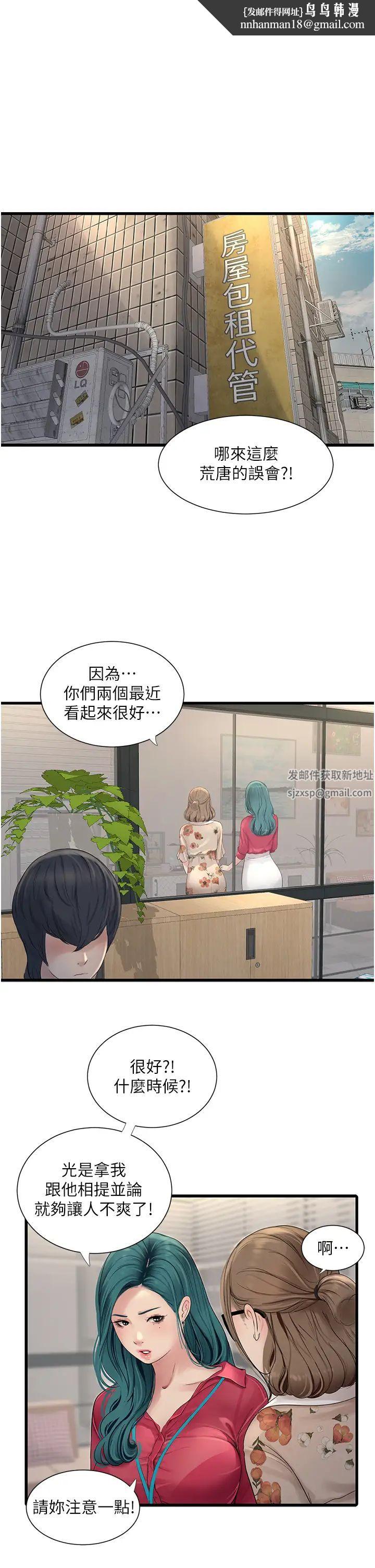第21話