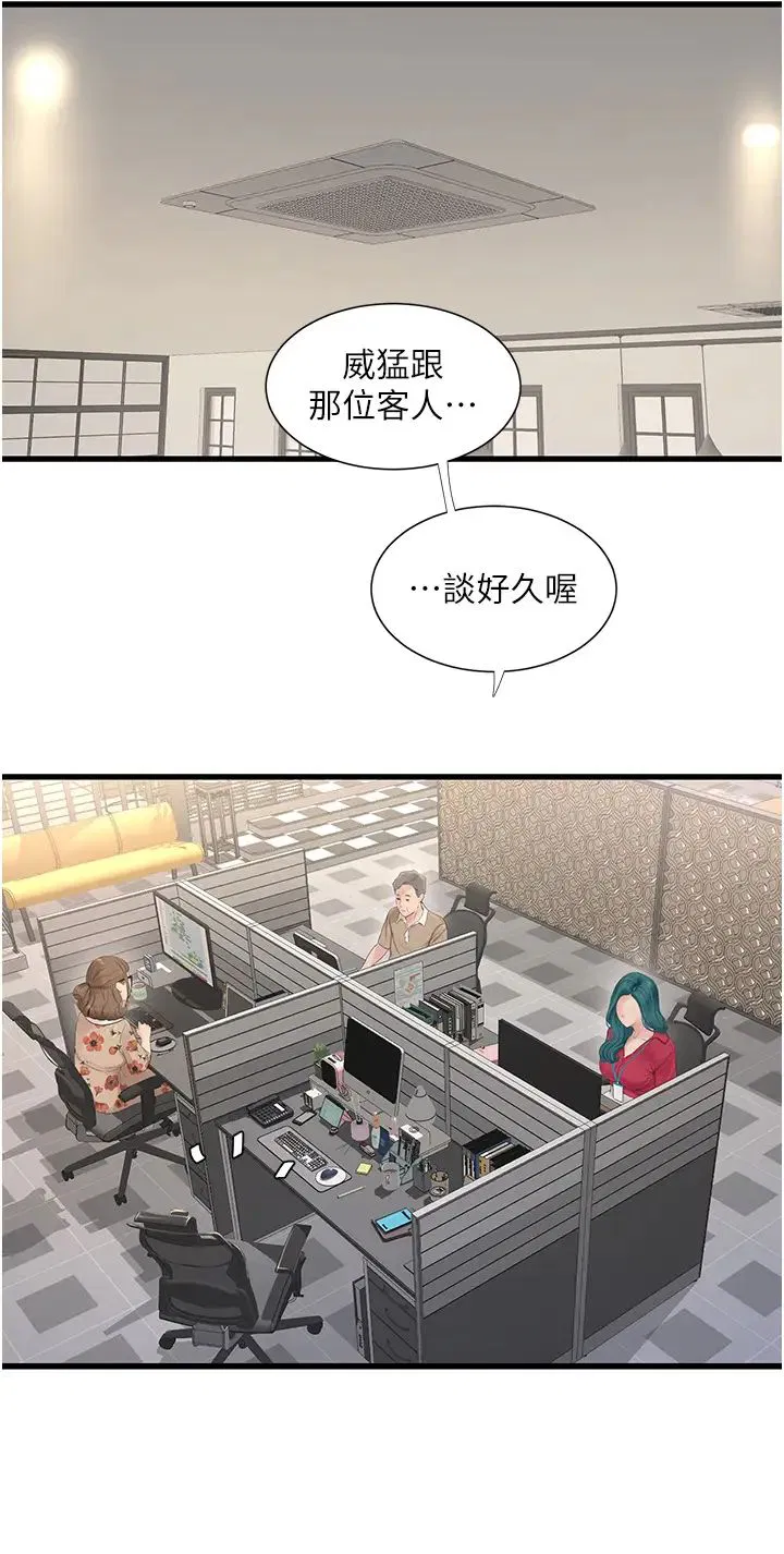 第21話