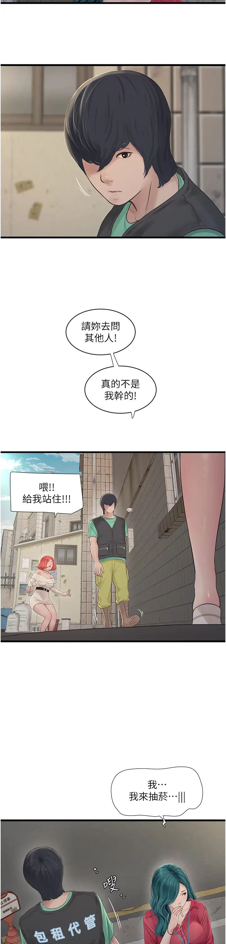 第21話