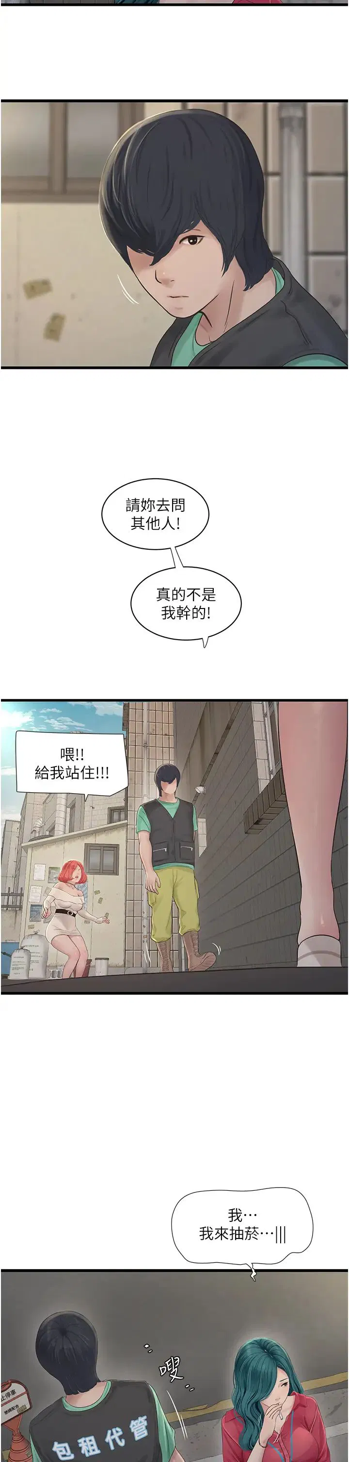 第21話