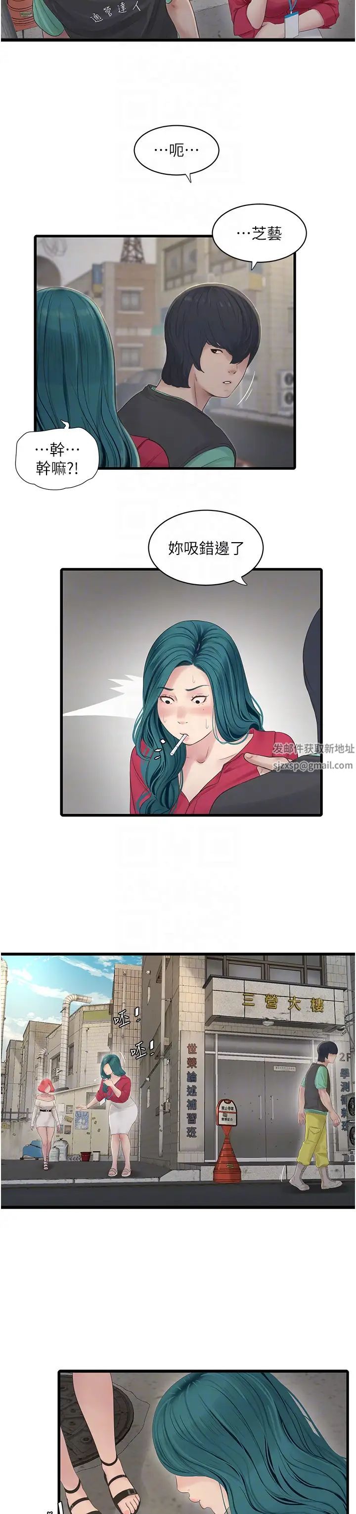 第21話