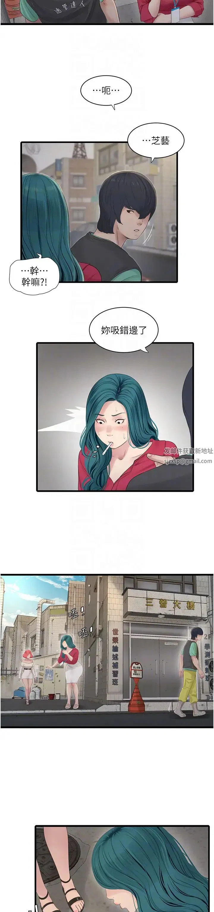 第21話