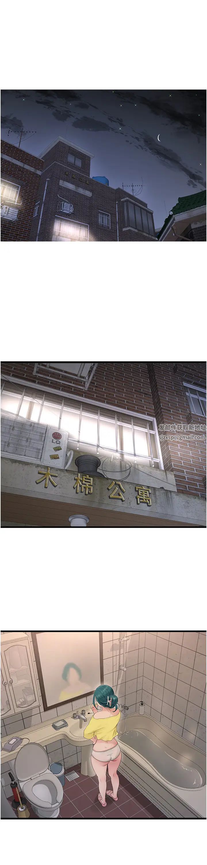 第21話