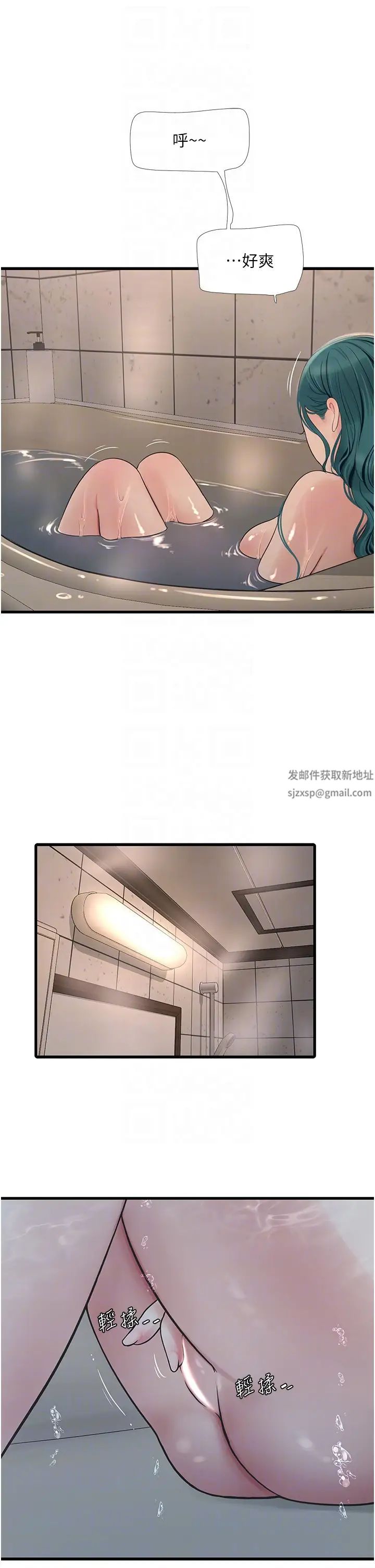 第21話