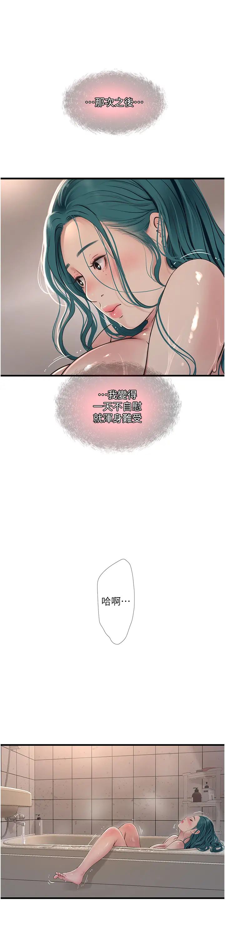 第21話
