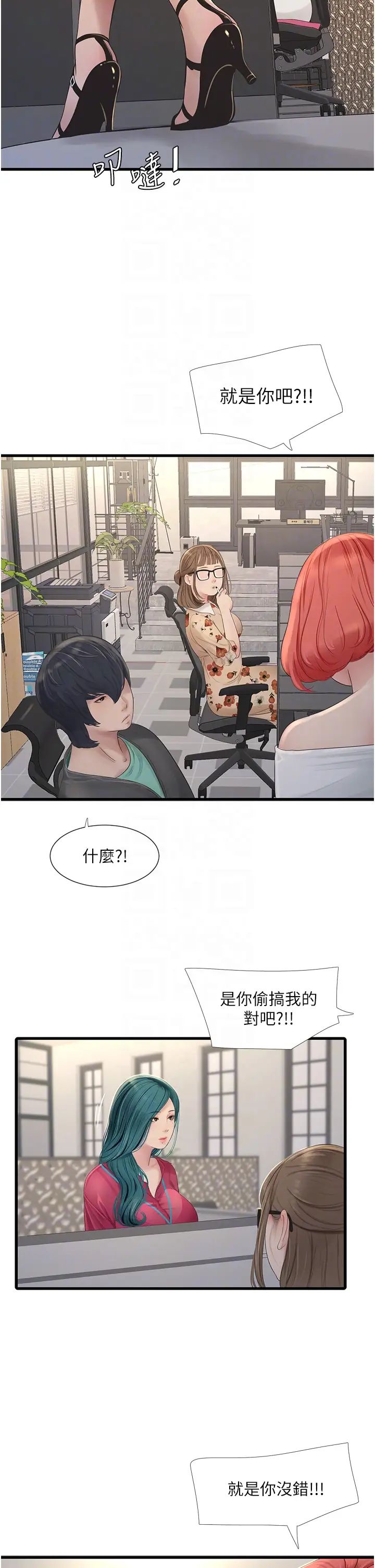 第21話