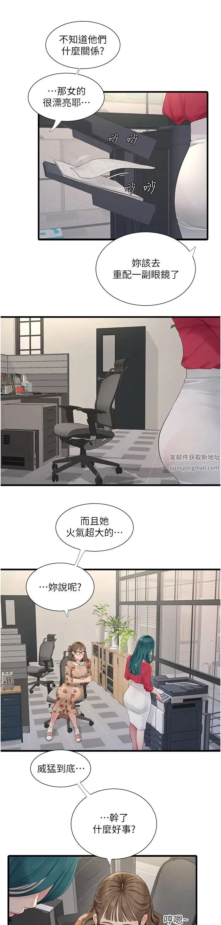 第21話
