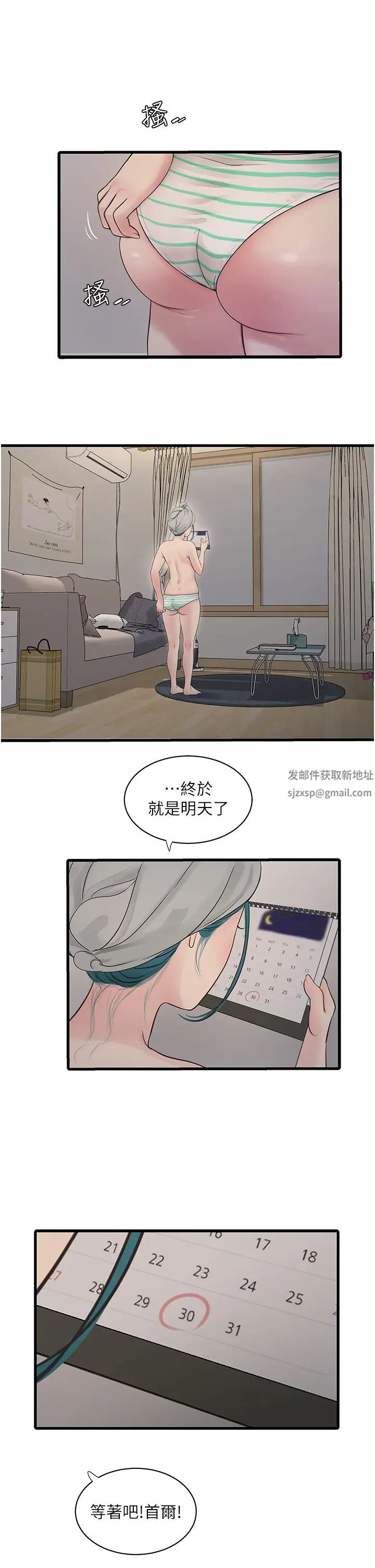 第22話