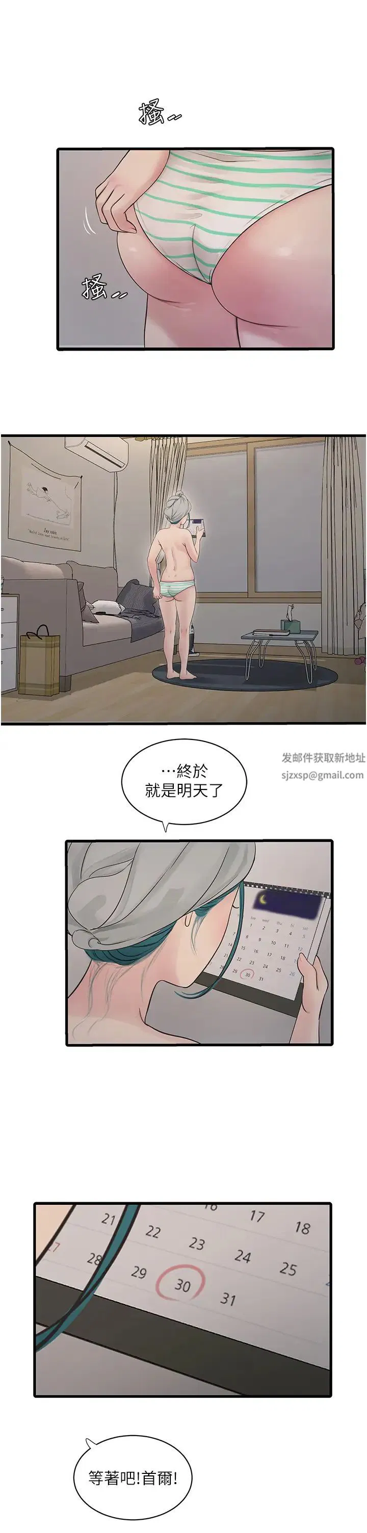第22話