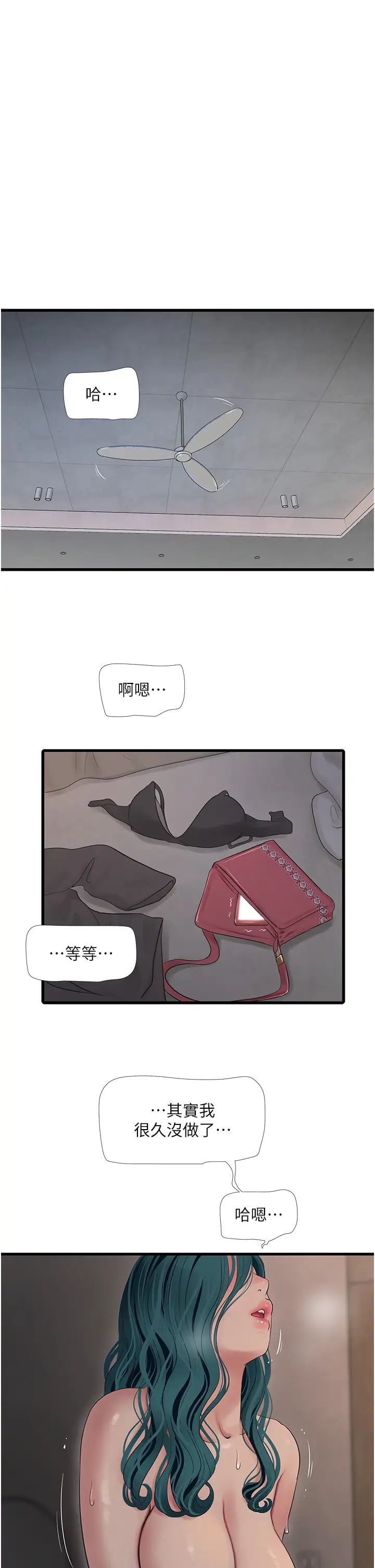 第22話