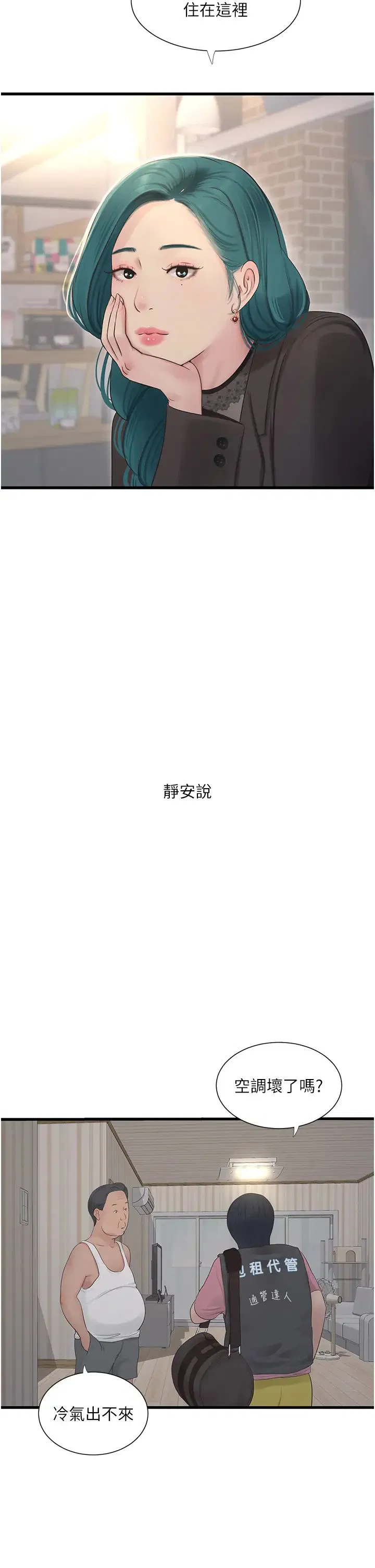 第22話