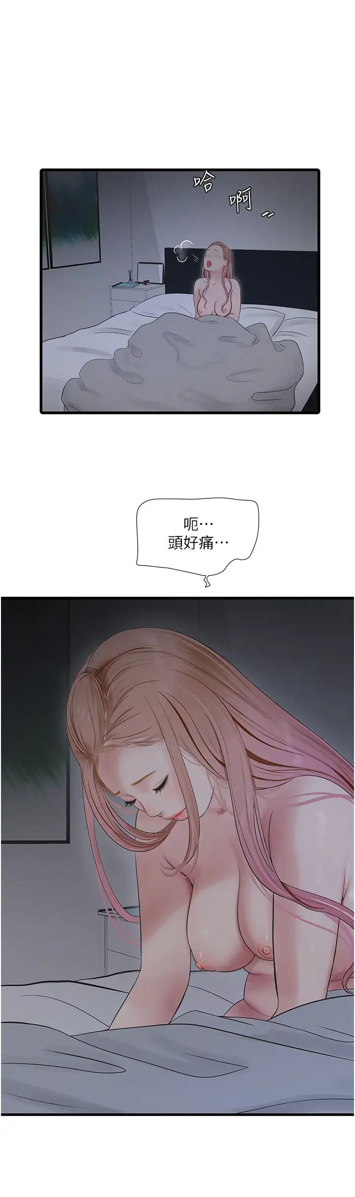 第24話