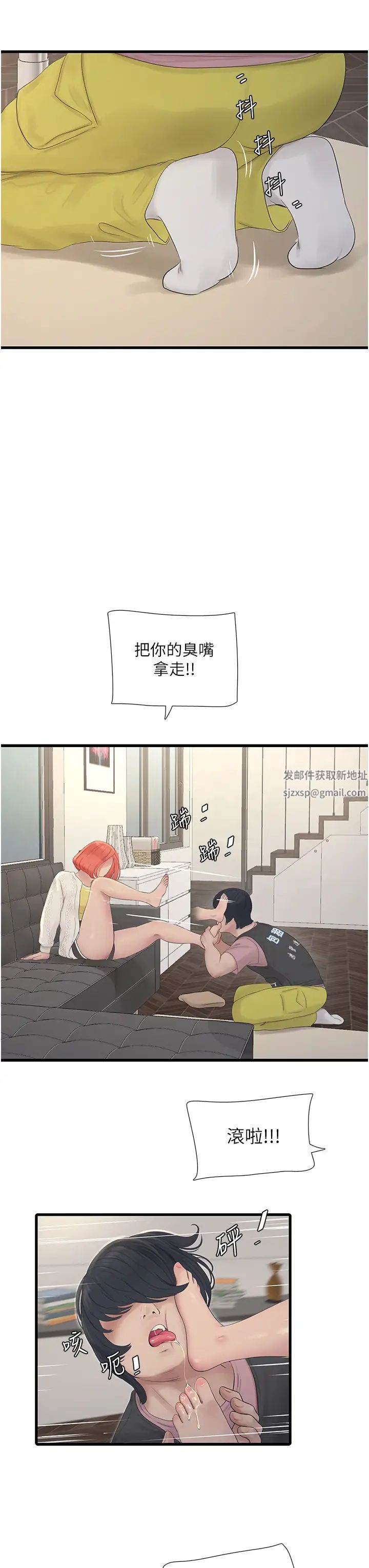 第24話