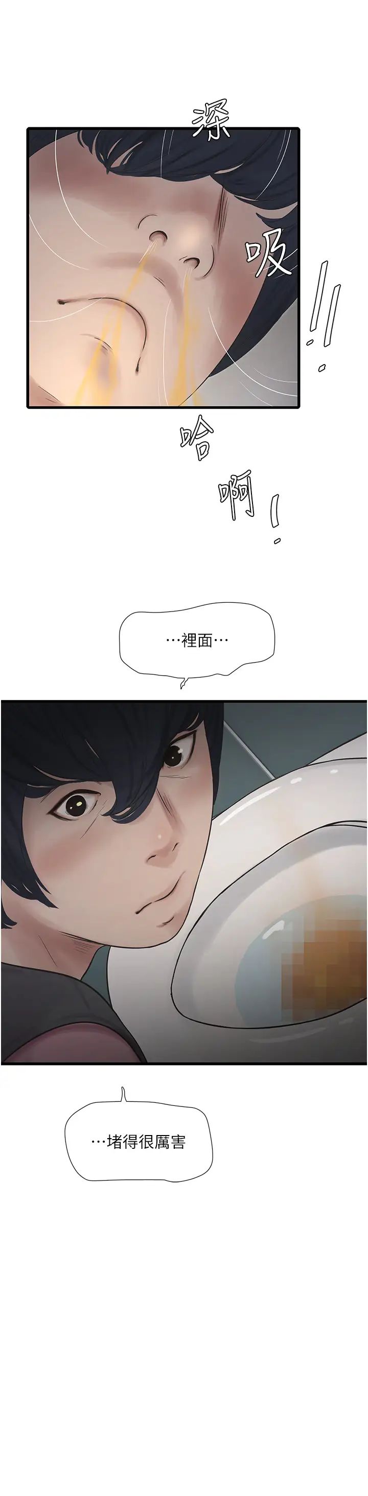 第24話