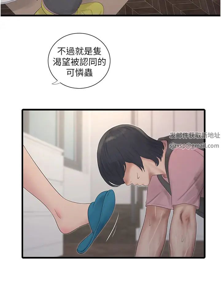 第24話