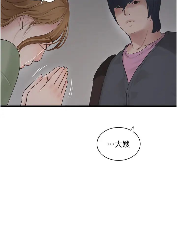 第25話