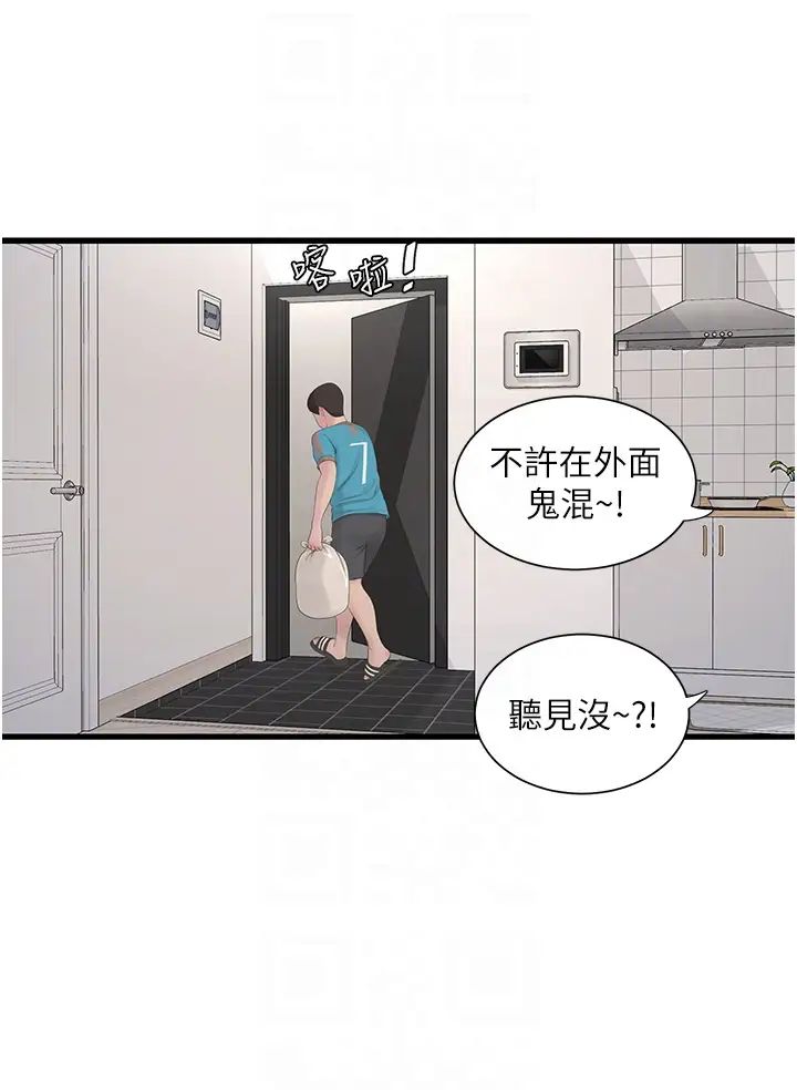 第25話