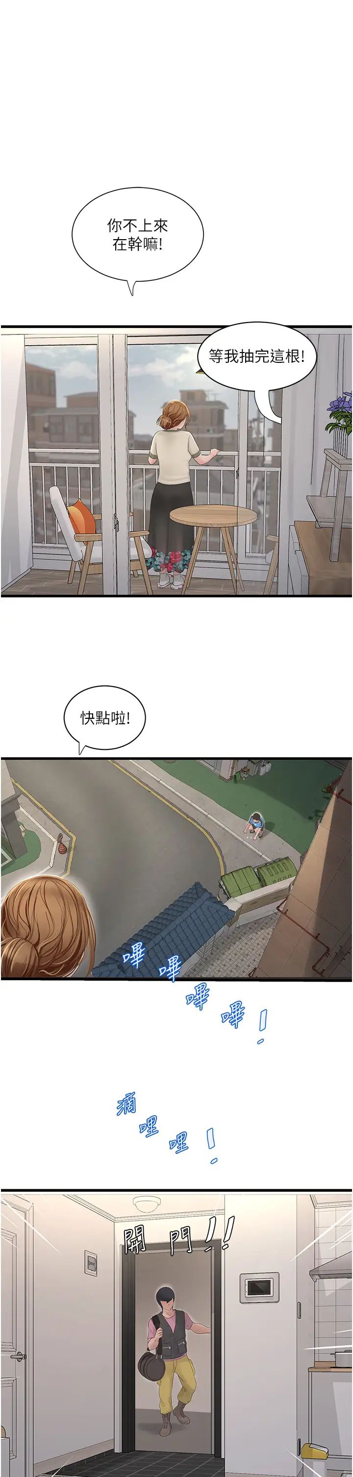 第25話