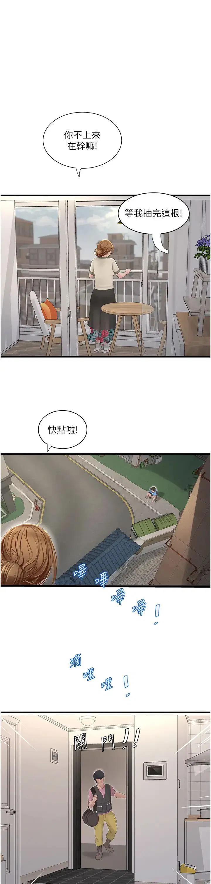 第25話