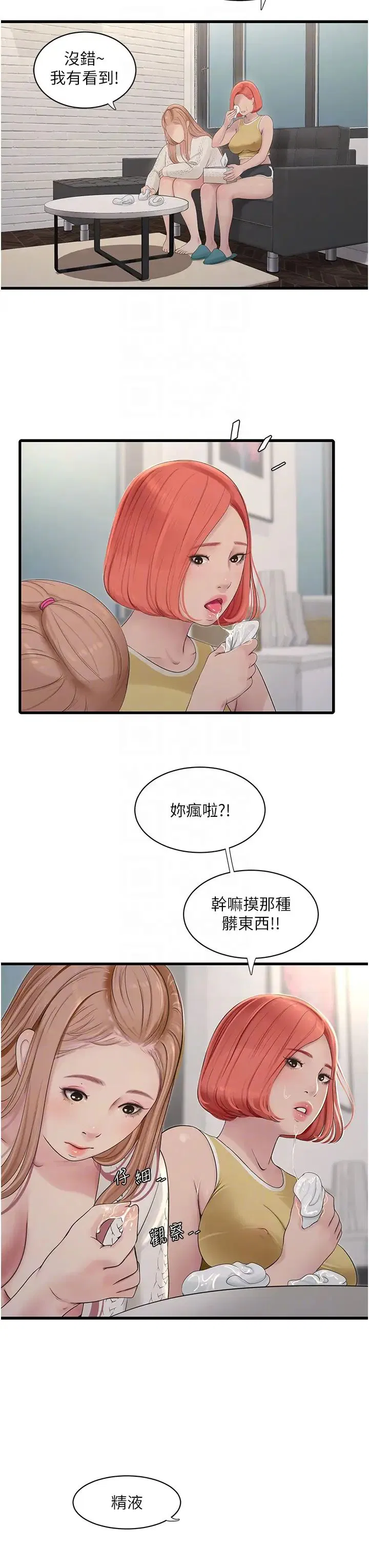 第25話