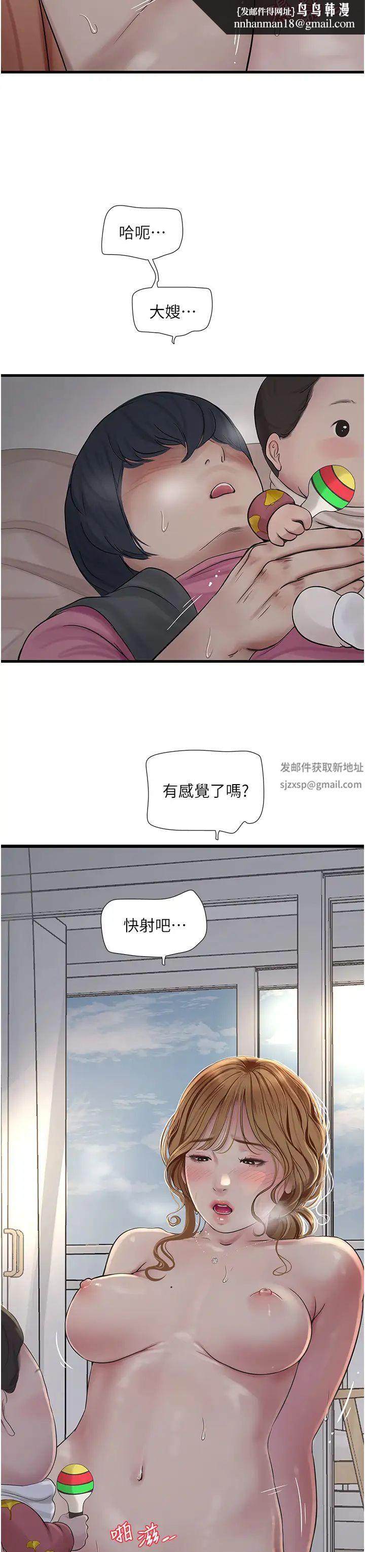 第26話