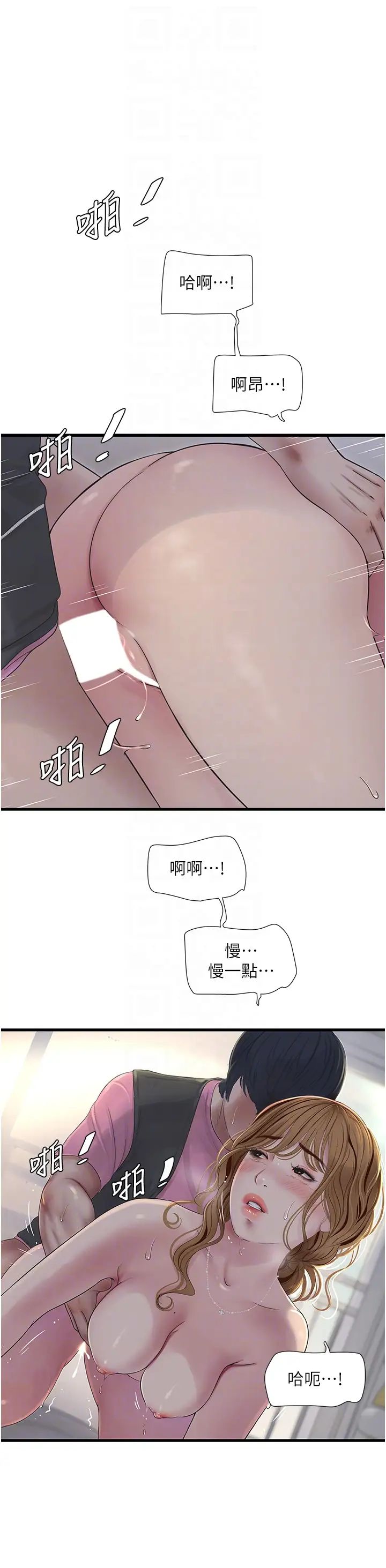 第26話