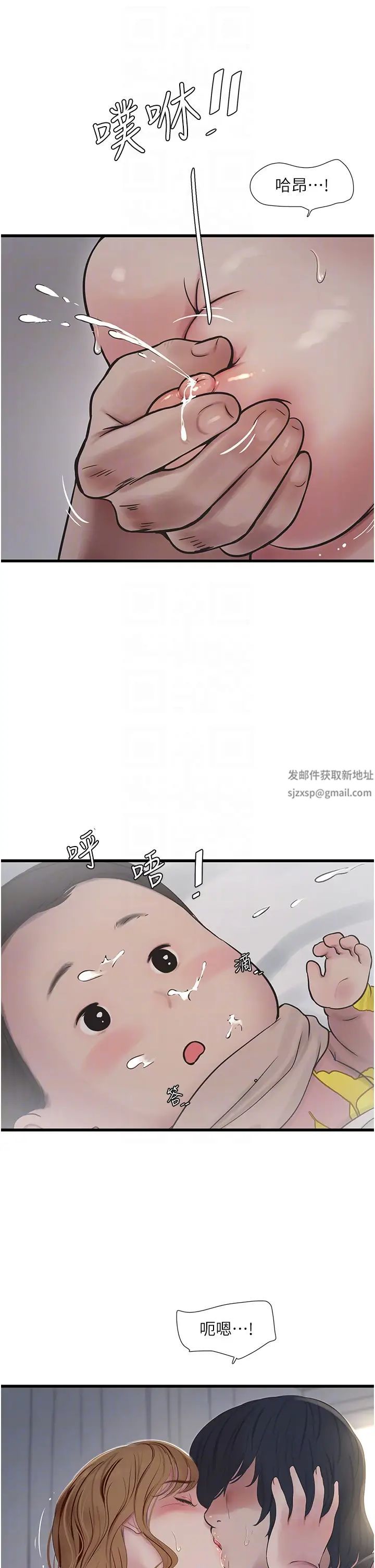 第26話